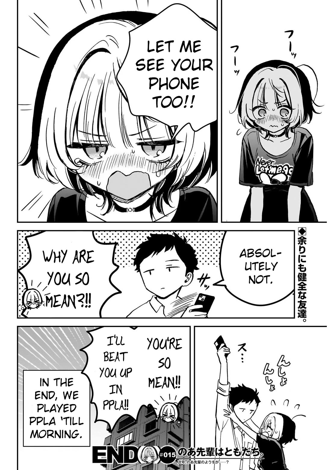 Read Noa Is My Senior, and My Friend EN Manga Online