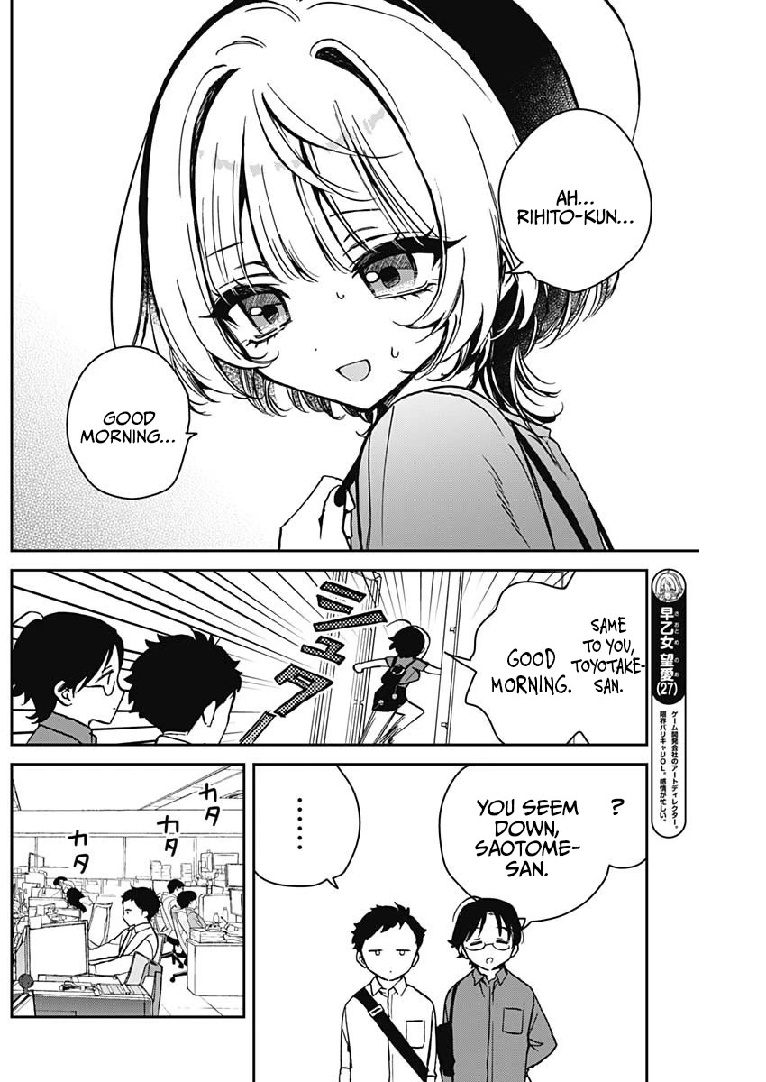 Read Noa Is My Senior, and My Friend EN Manga Online
