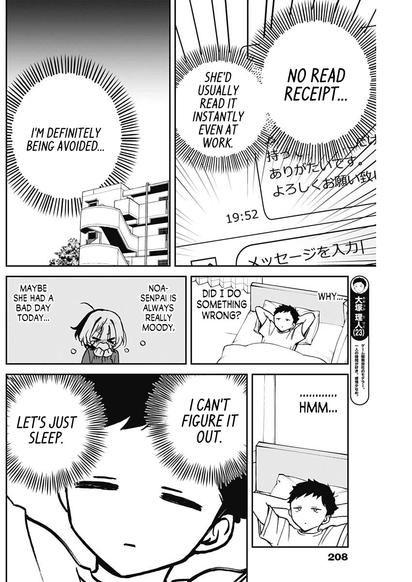 Read Noa Is My Senior, and My Friend EN Manga Online