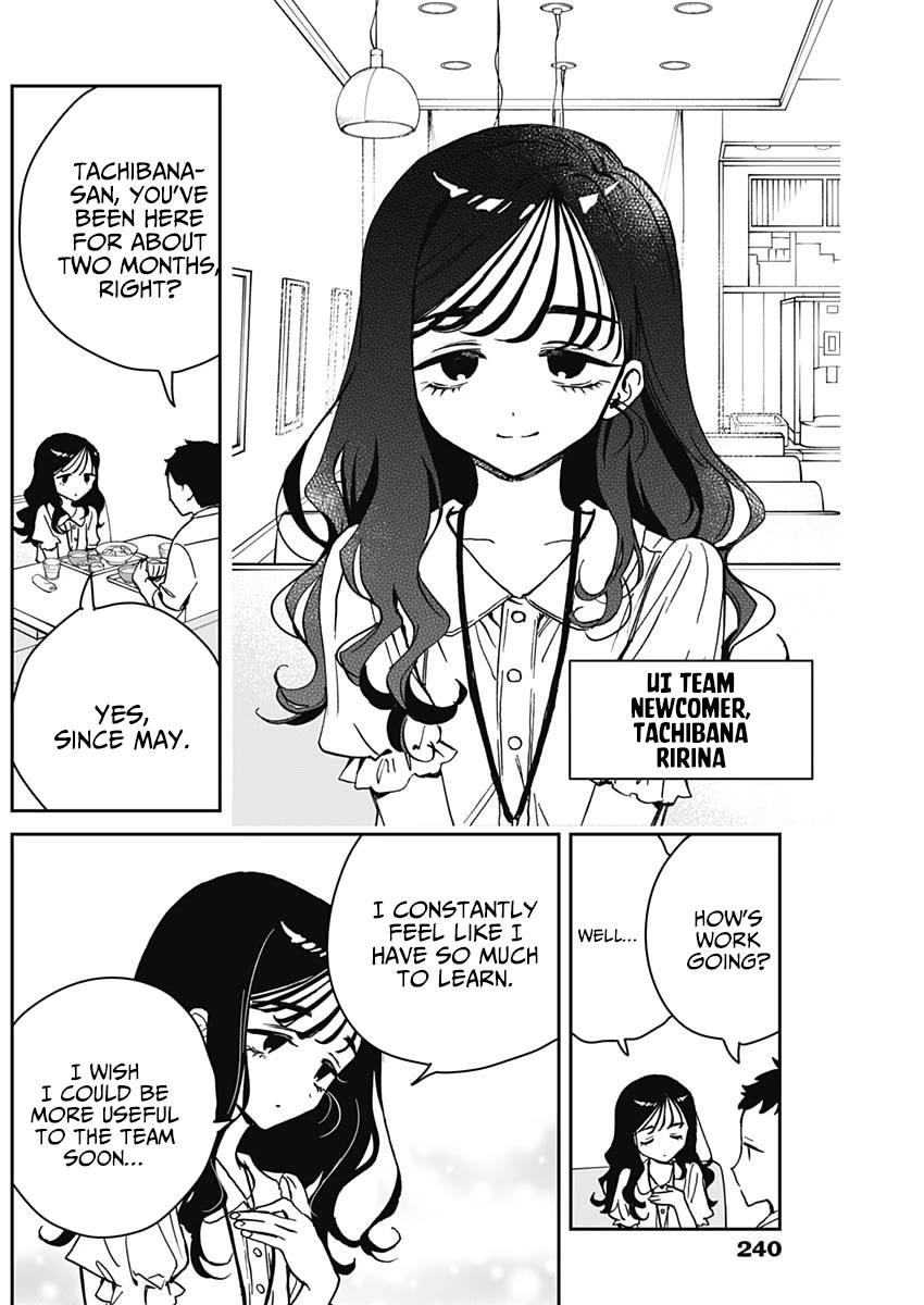 Read Noa Is My Senior, and My Friend EN Manga Online