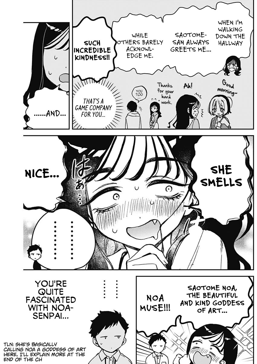 Read Noa Is My Senior, and My Friend EN Manga Online