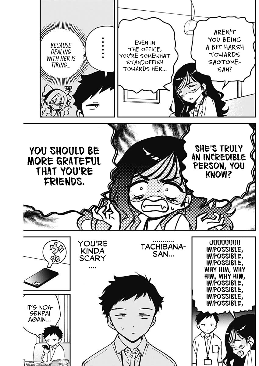 Read Noa Is My Senior, and My Friend EN Manga Online