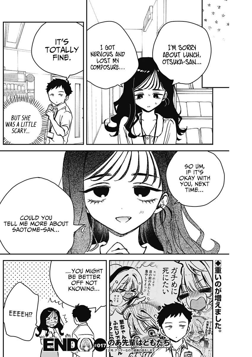 Read Noa Is My Senior, and My Friend EN Manga Online