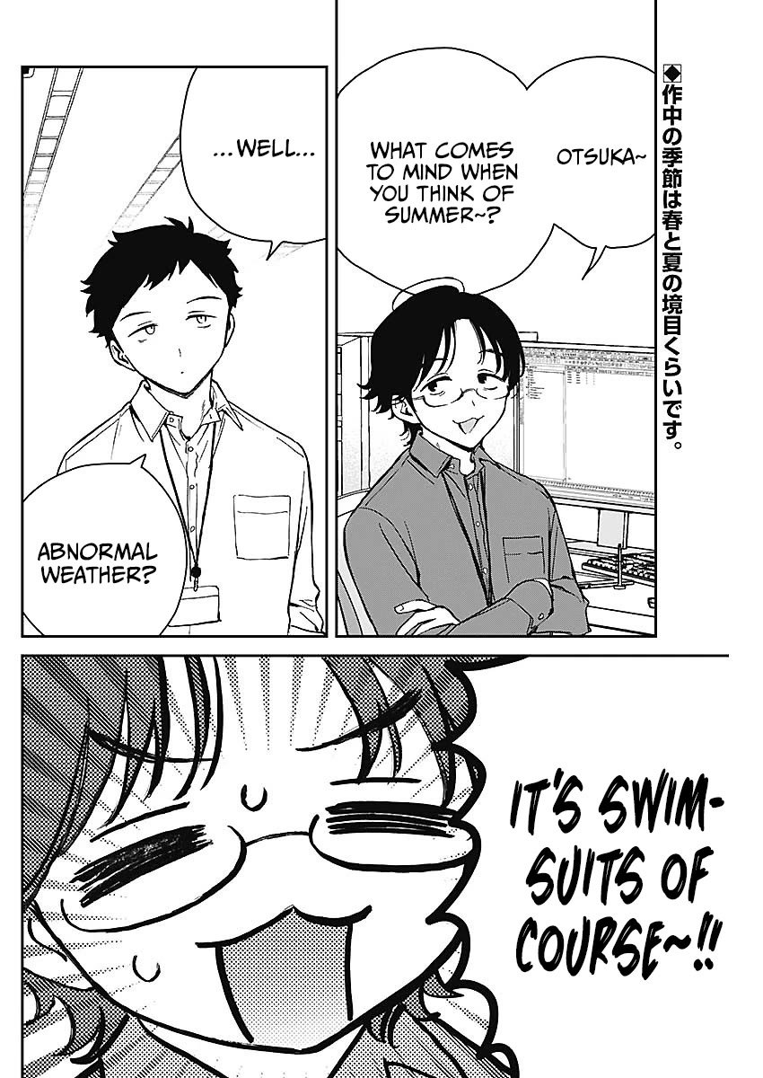 Read Noa Is My Senior, and My Friend EN Manga Online