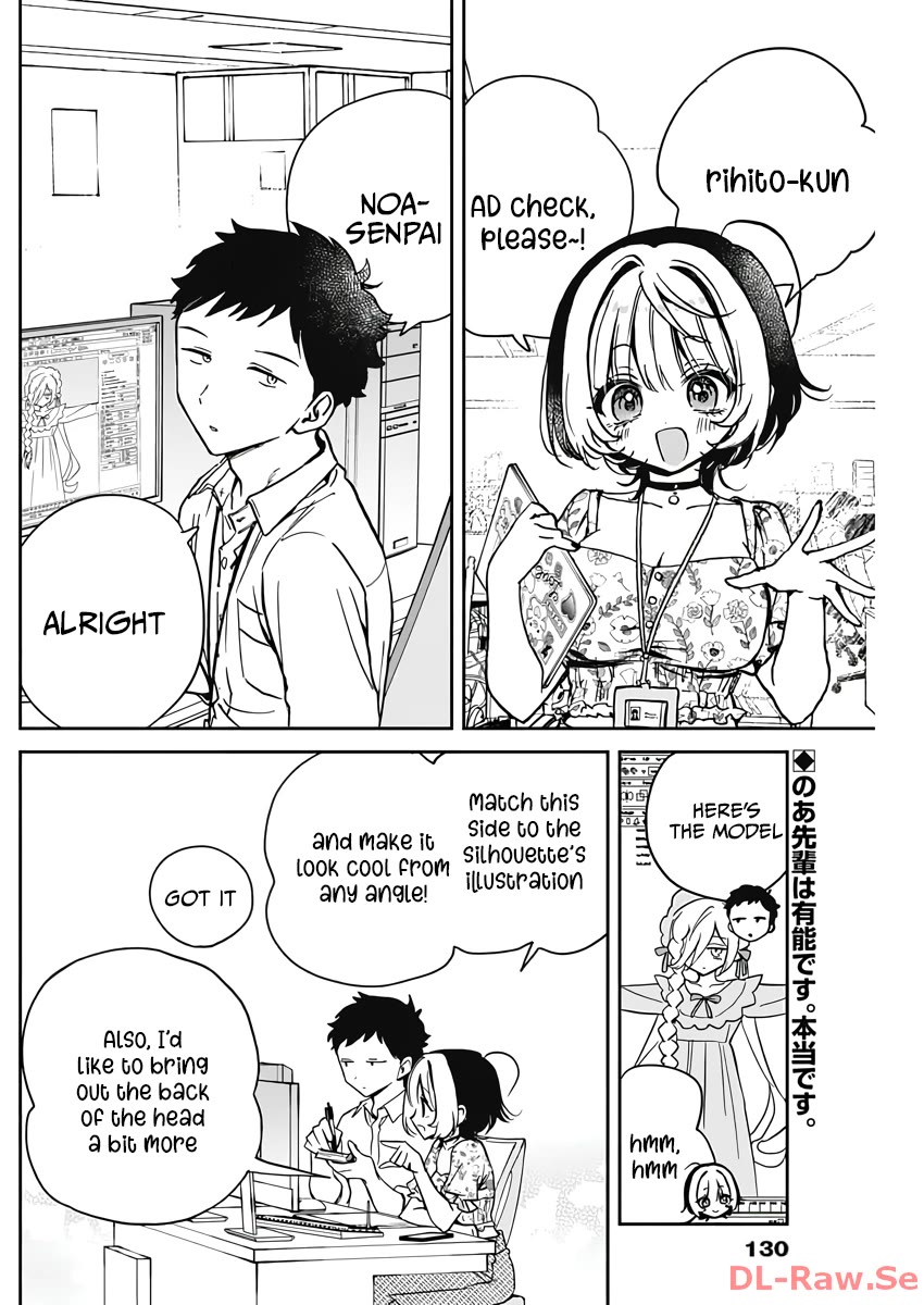 Read Noa Is My Senior, and My Friend EN Manga Online