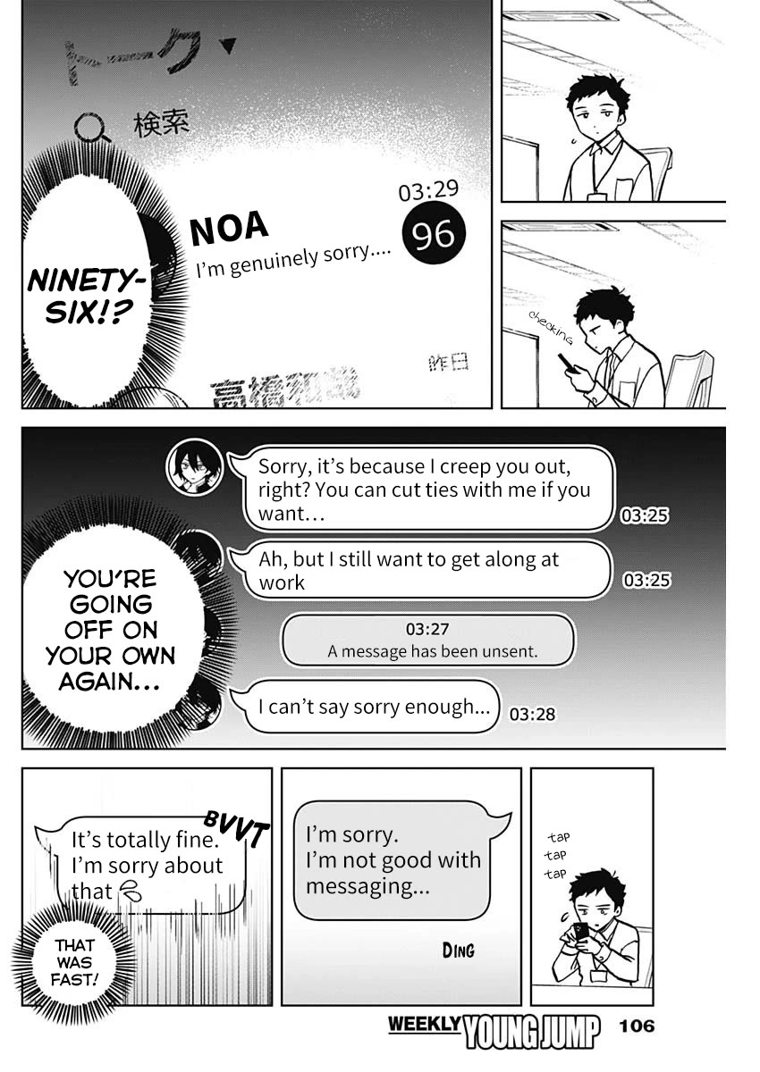 Read Noa Is My Senior, and My Friend EN Manga Online