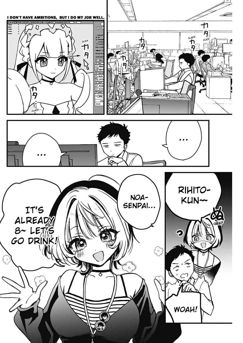 Read Noa Is My Senior, and My Friend EN Manga Online