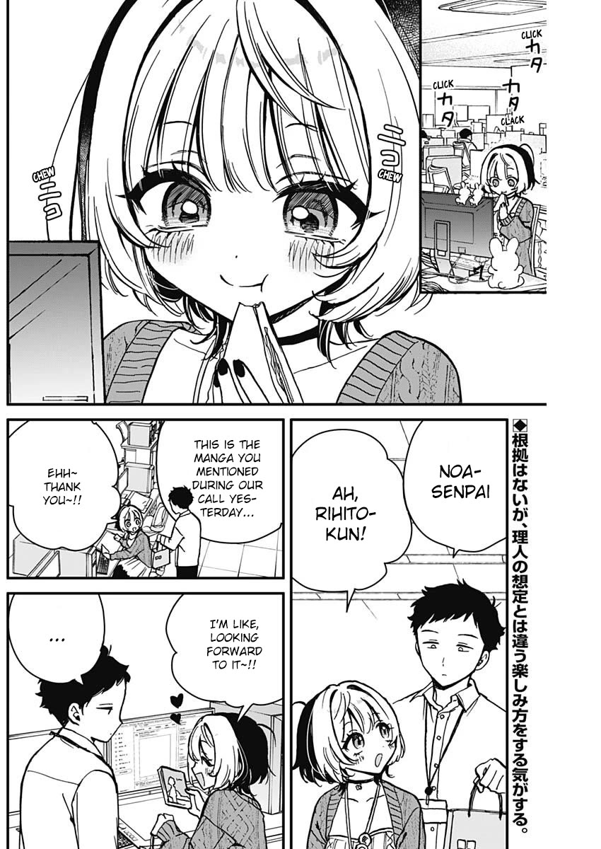 Read Noa Is My Senior, and My Friend EN Manga Online