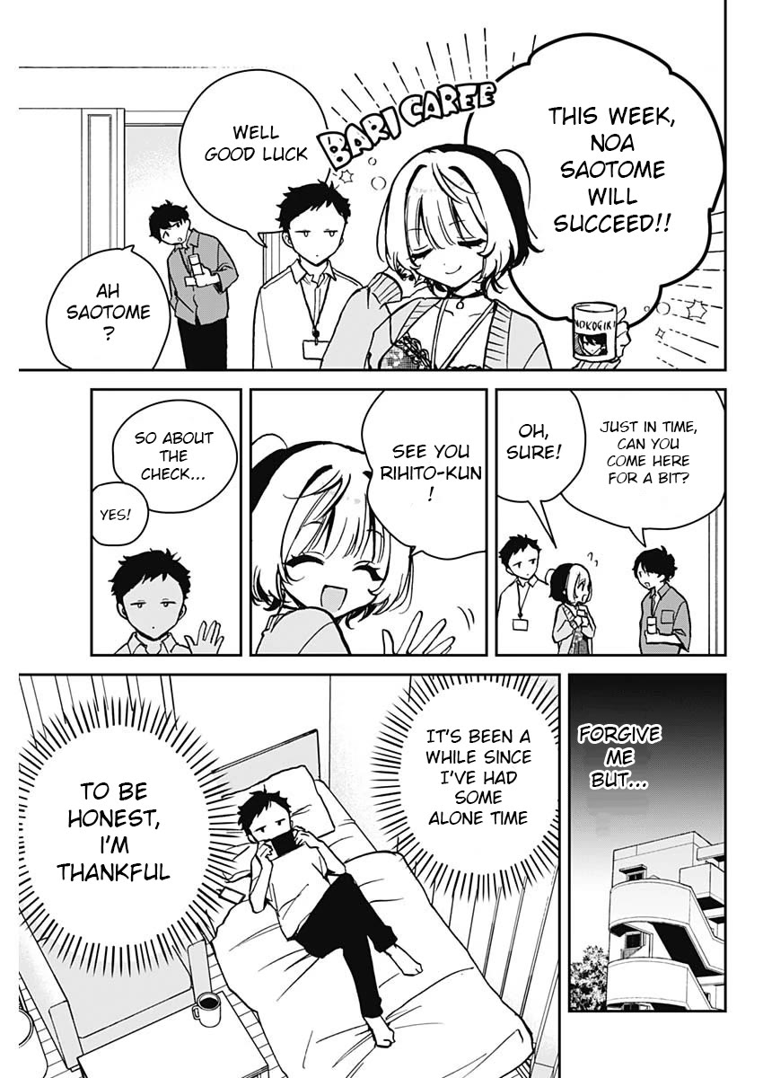 Read Noa Is My Senior, and My Friend EN Manga Online
