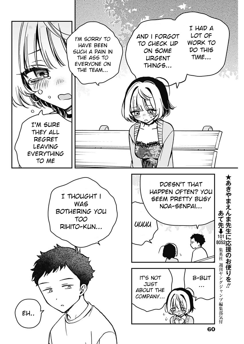 Read Noa Is My Senior, and My Friend EN Manga Online