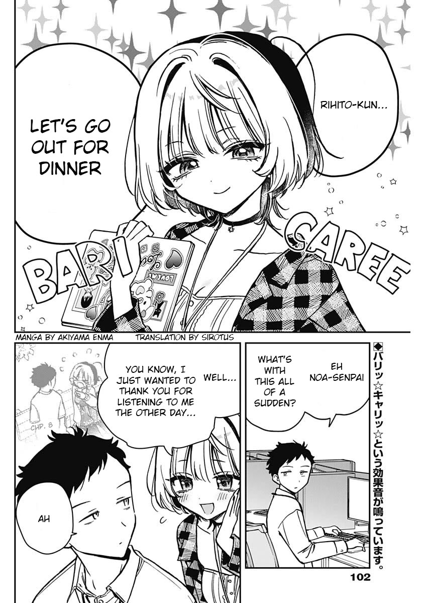 Read Noa Is My Senior, and My Friend EN Manga Online