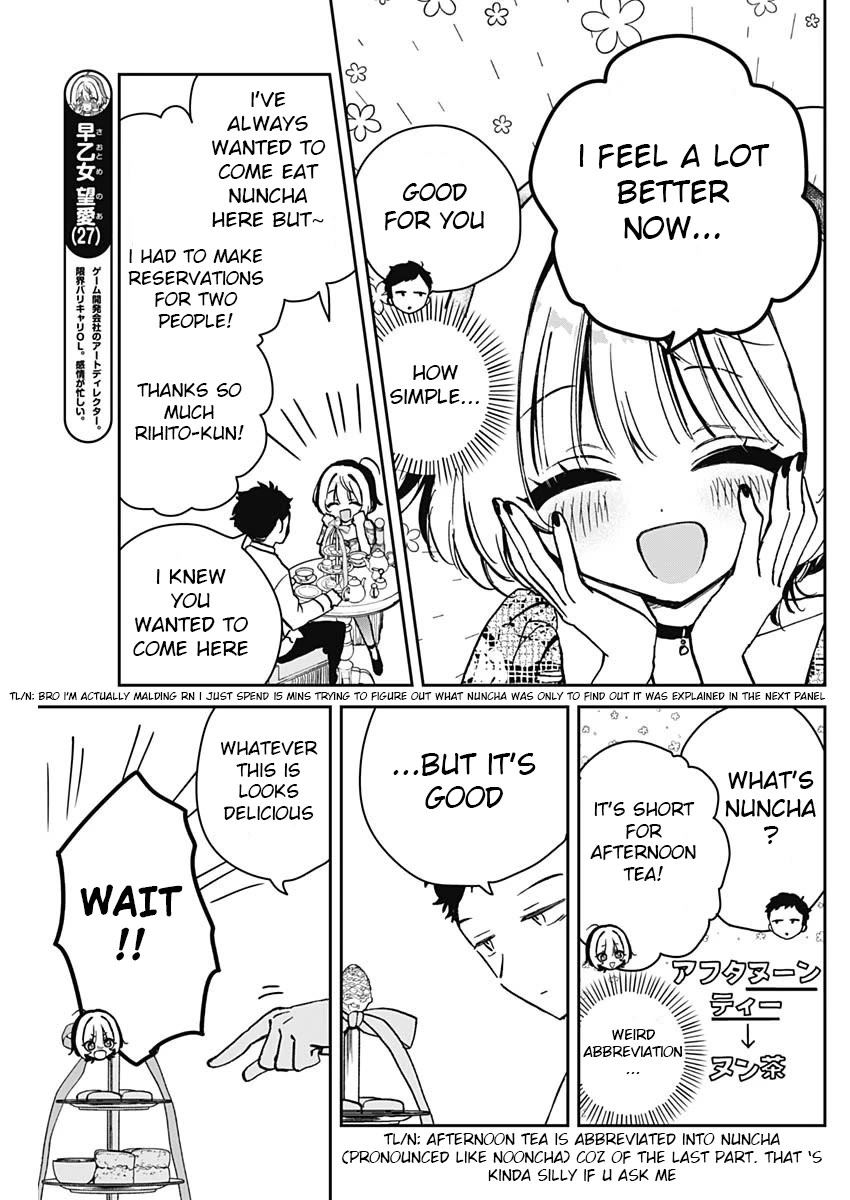Read Noa Is My Senior, and My Friend EN Manga Online