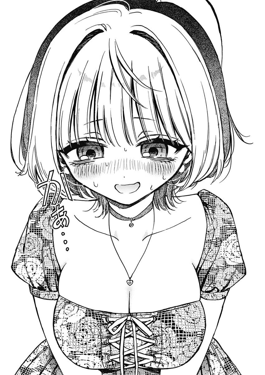 Read Noa Is My Senior, and My Friend EN Manga Online