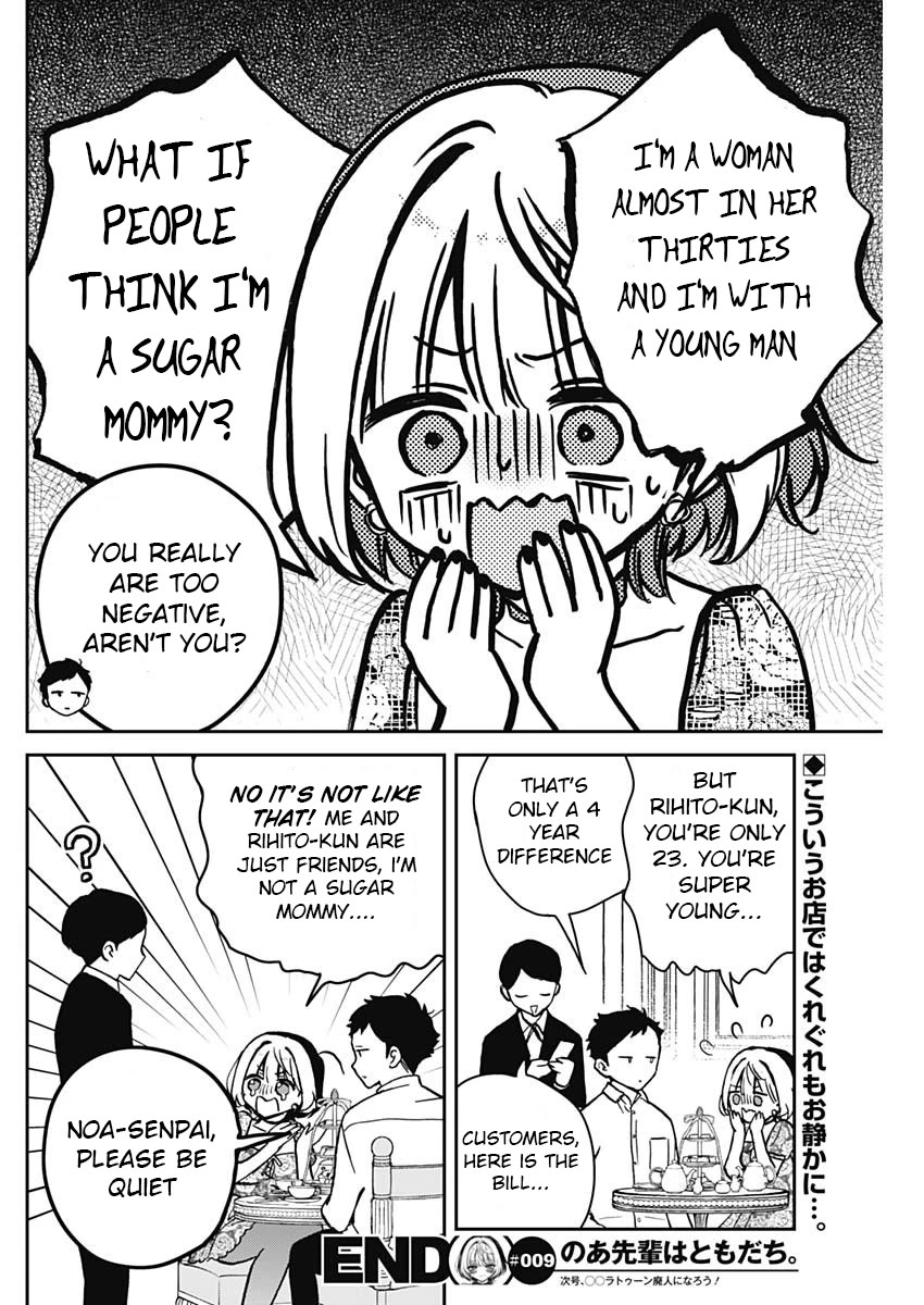 Read Noa Is My Senior, and My Friend EN Manga Online