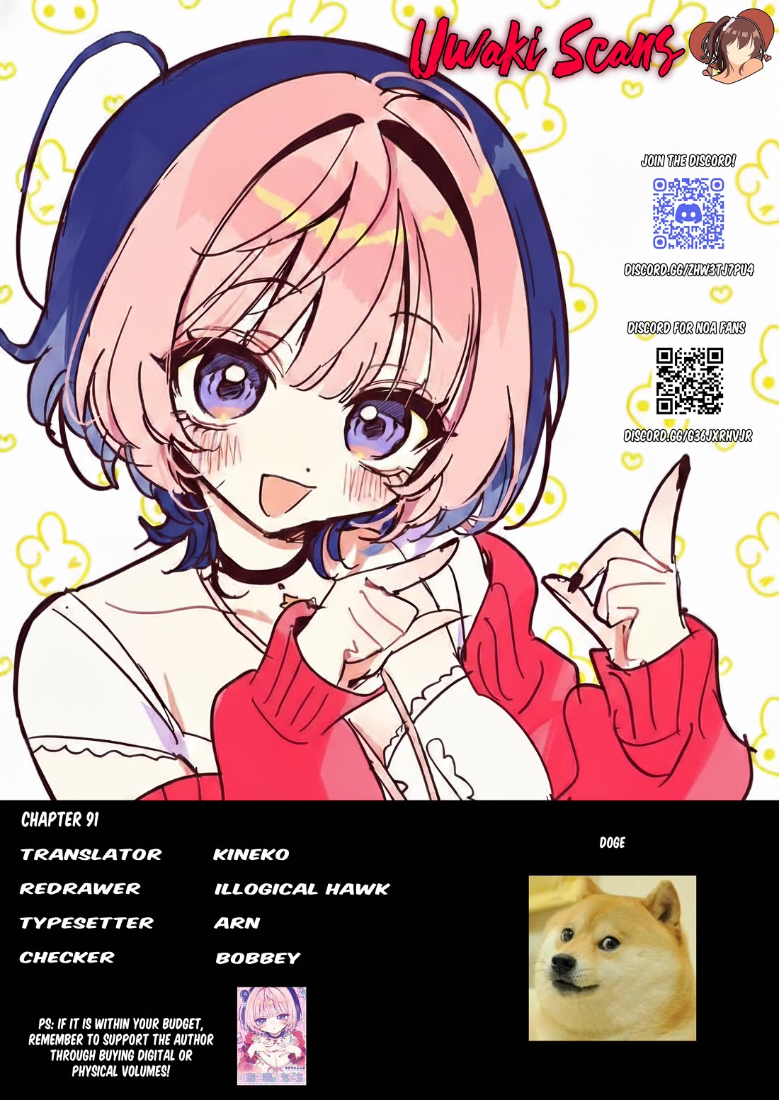 Read Noa Is My Senior, and My Friend EN Manga Online