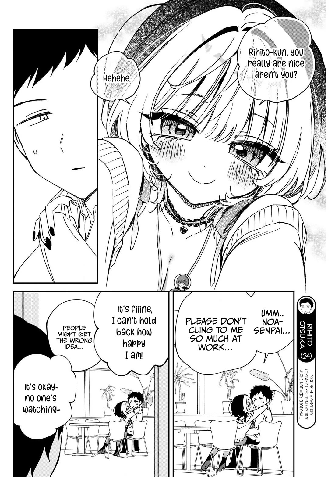 Read Noa Is My Senior, and My Friend EN Manga Online