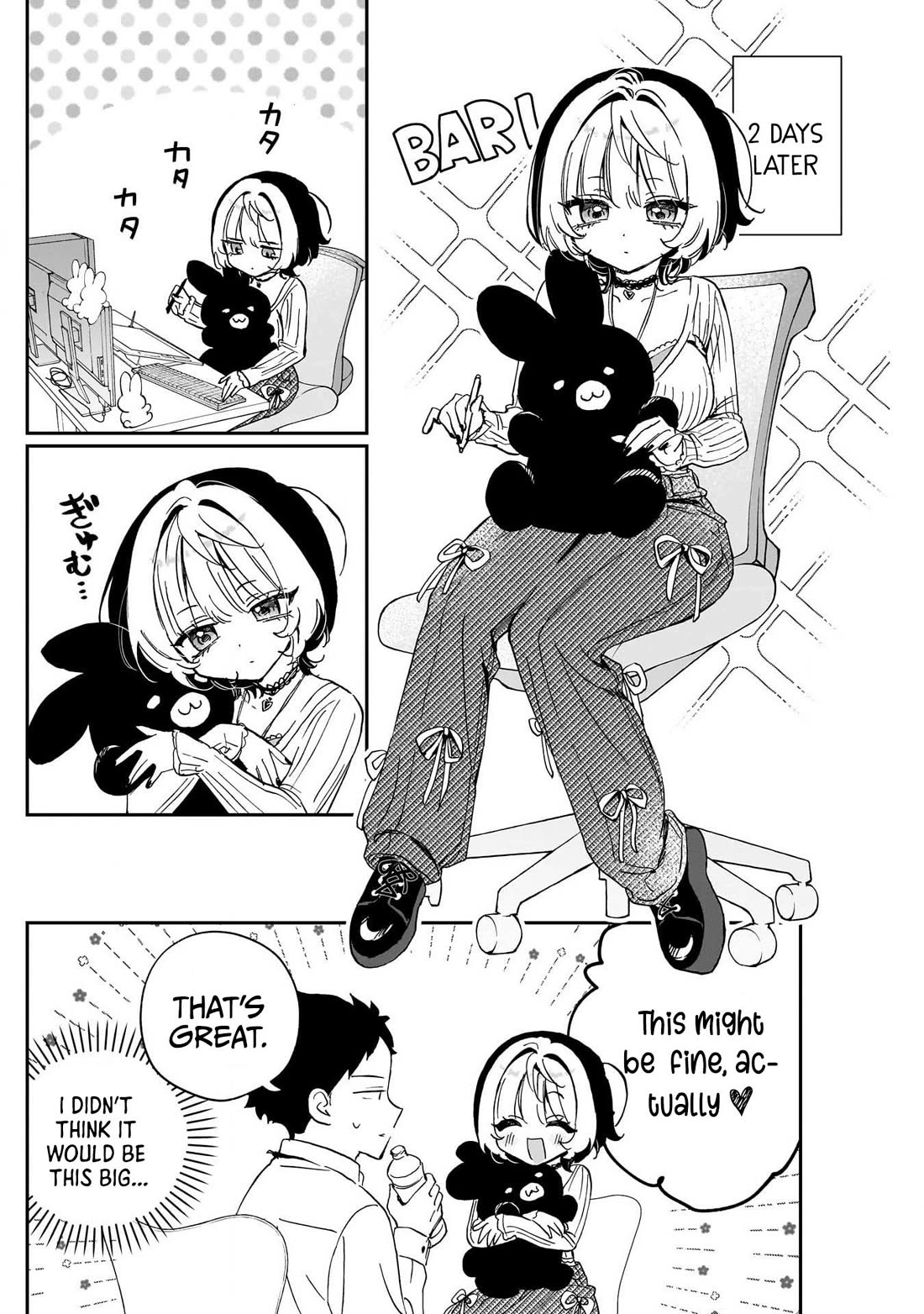 Read Noa Is My Senior, and My Friend EN Manga Online