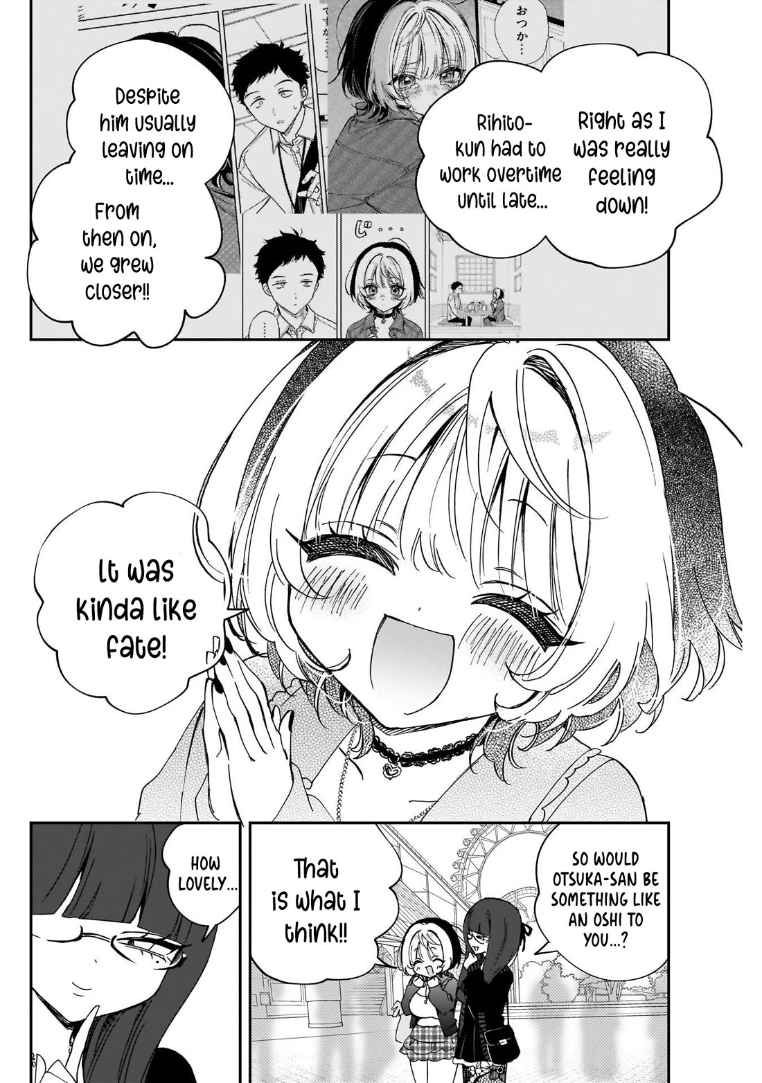 Read Noa Is My Senior, and My Friend EN Manga Online