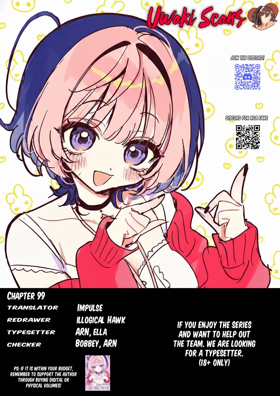 Read Noa Is My Senior, and My Friend EN Manga Online