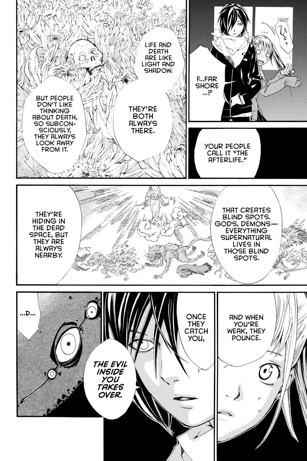 Read Noragami EN Manga Online