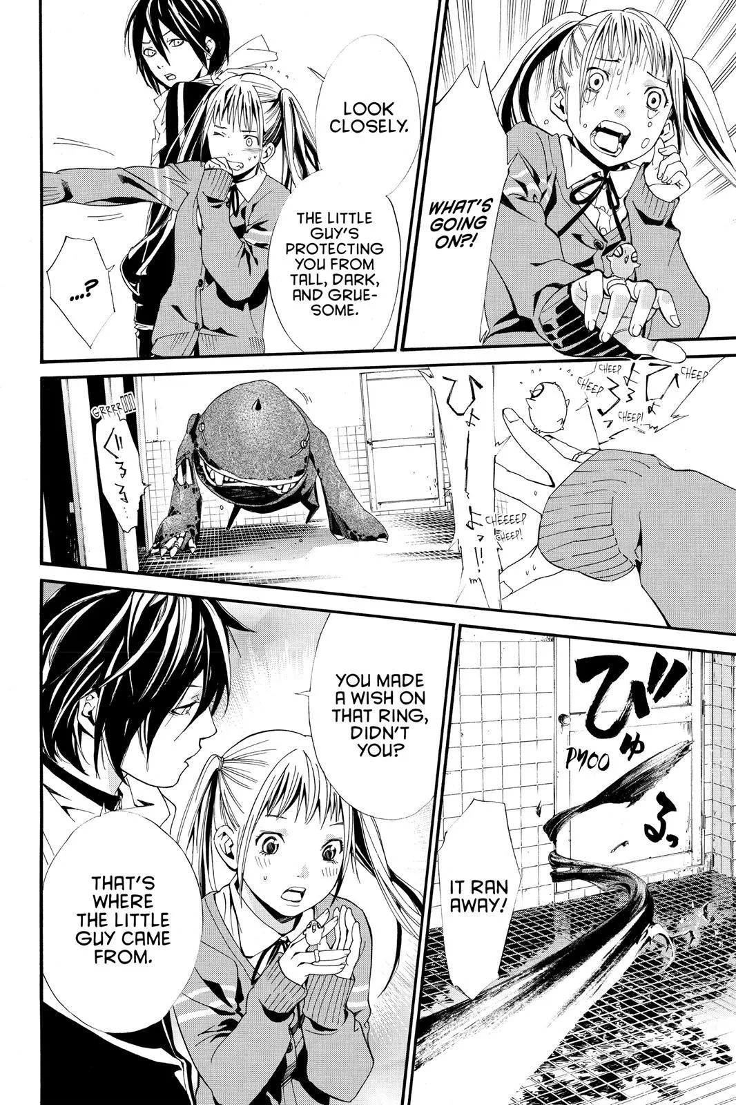 Read Noragami EN Manga Online