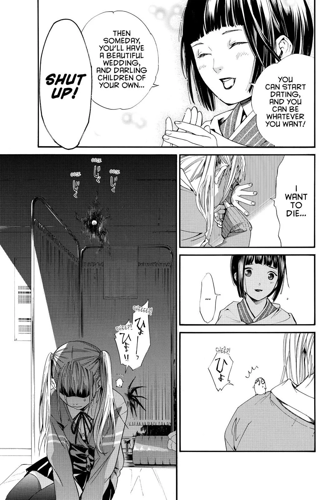 Read Noragami EN Manga Online