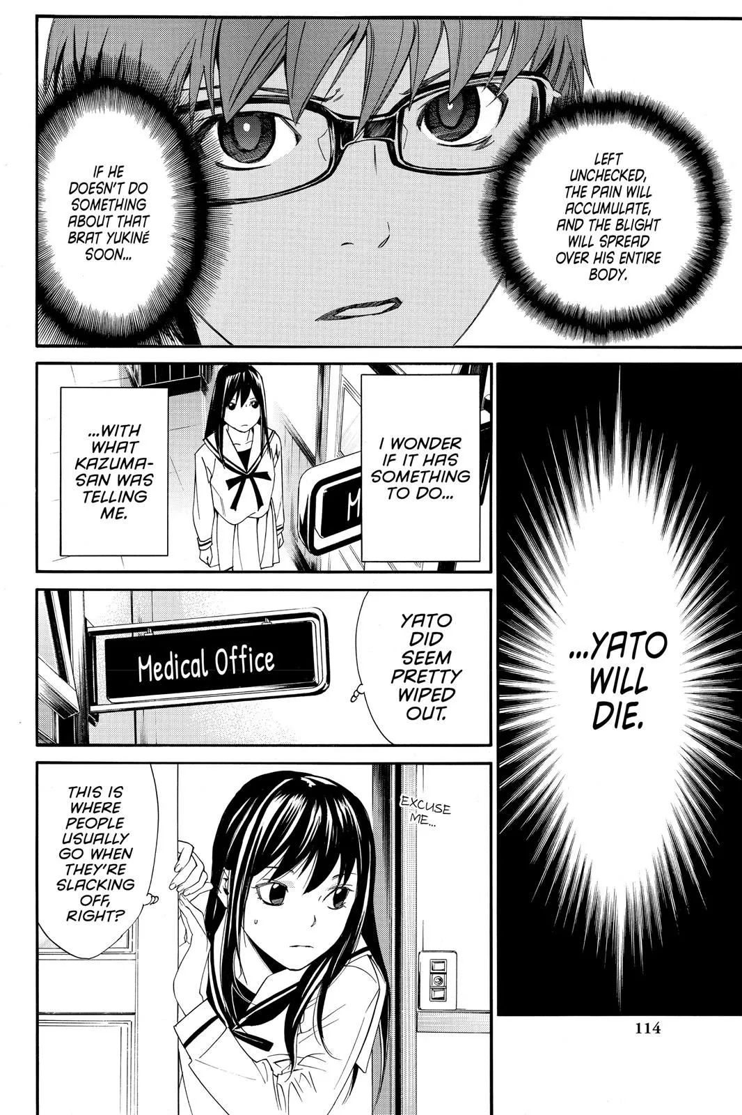 Read Noragami EN Manga Online