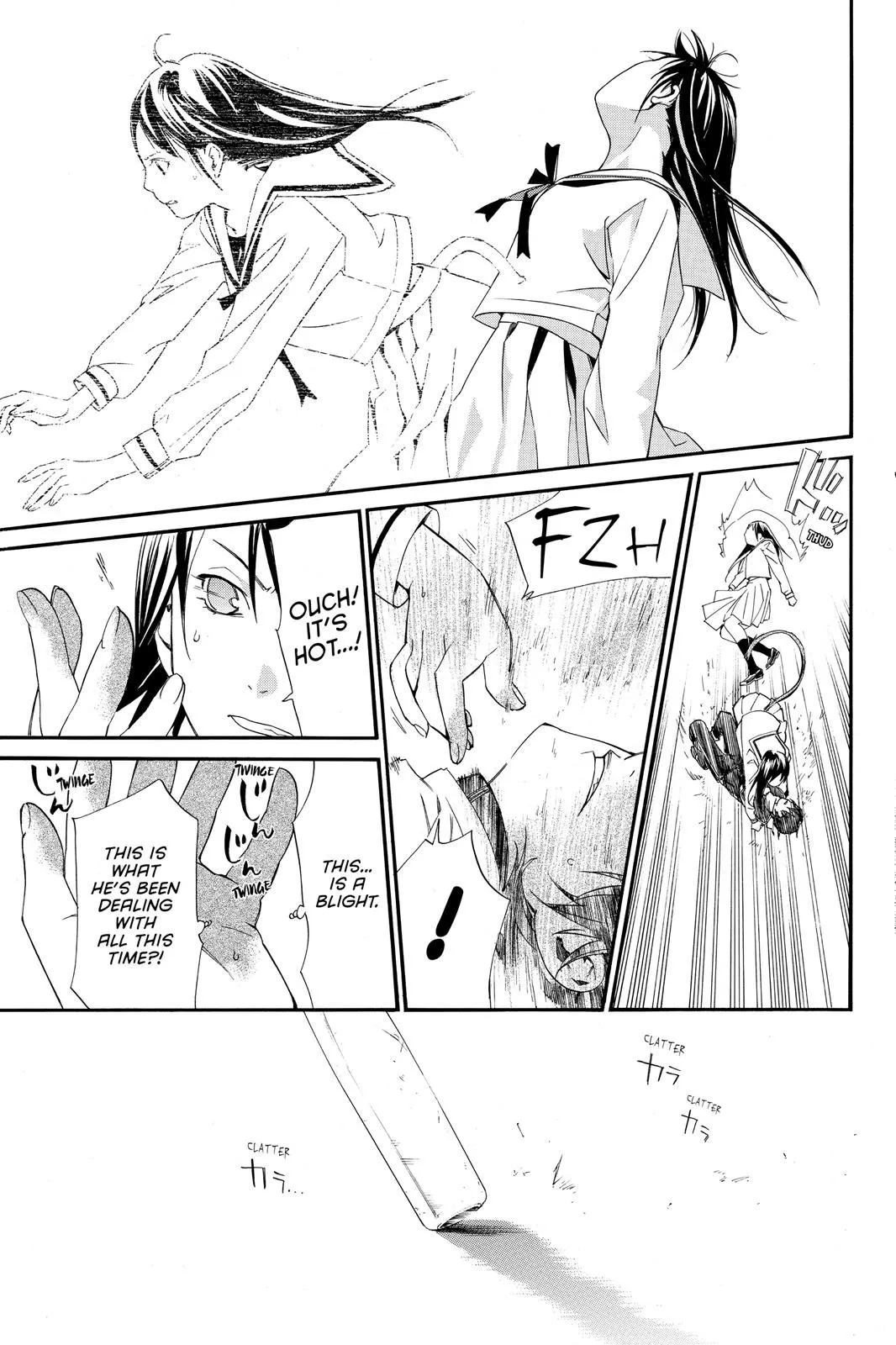Read Noragami EN Manga Online