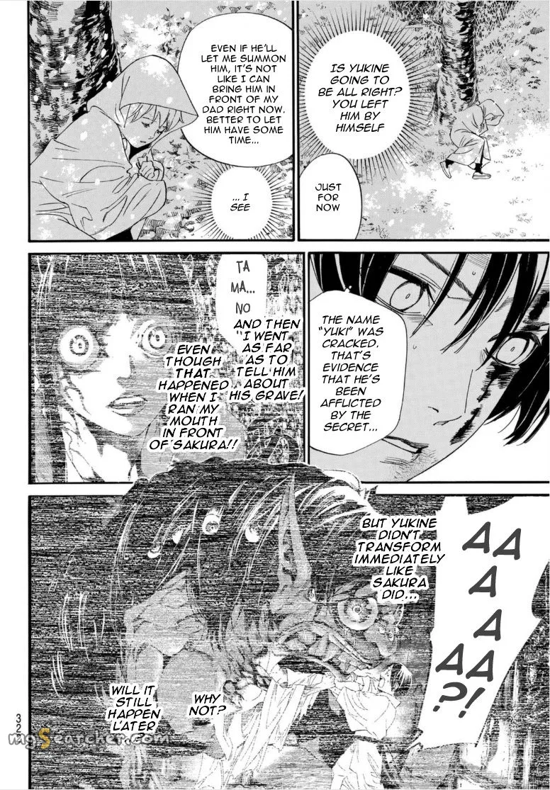 Read Noragami EN Manga Online