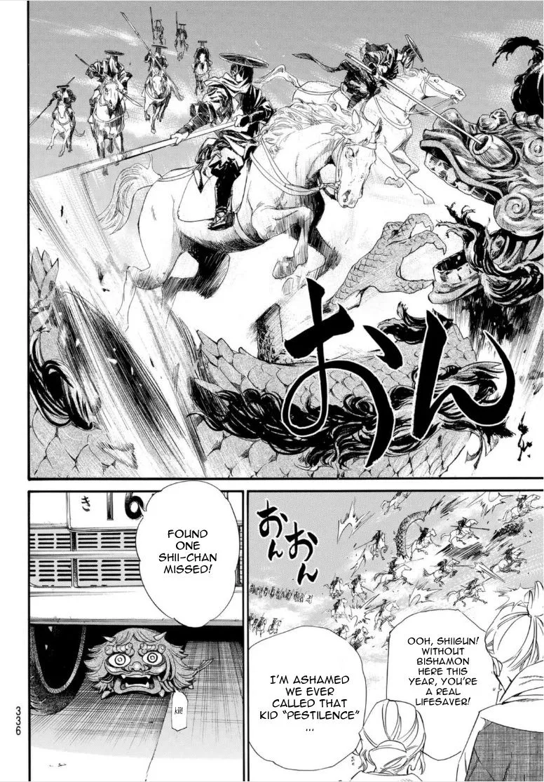Read Noragami EN Manga Online