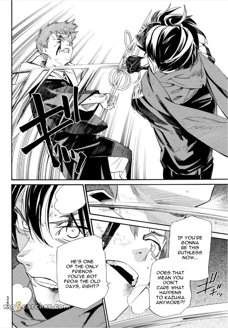 Read Noragami EN Manga Online