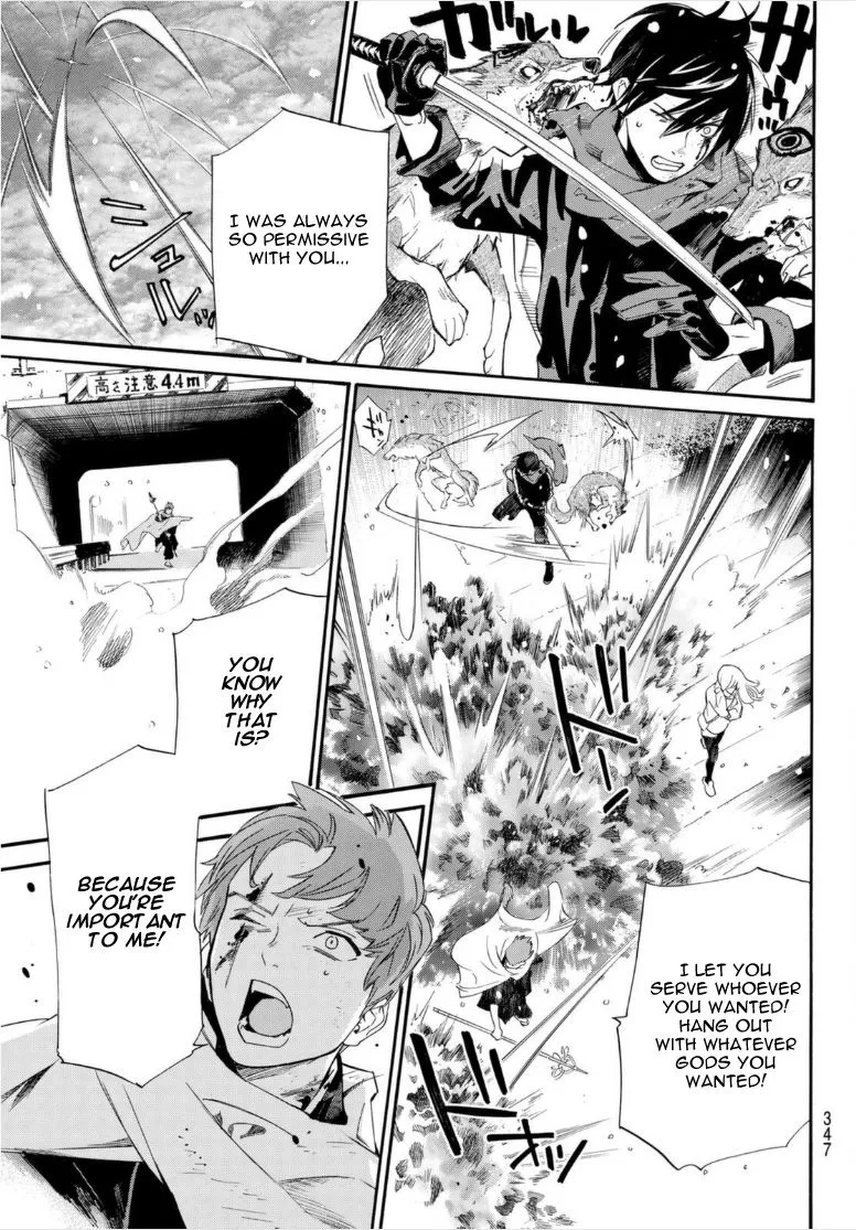 Read Noragami EN Manga Online