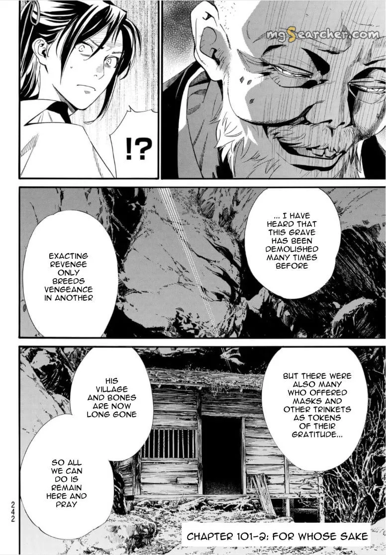 Read Noragami EN Manga Online