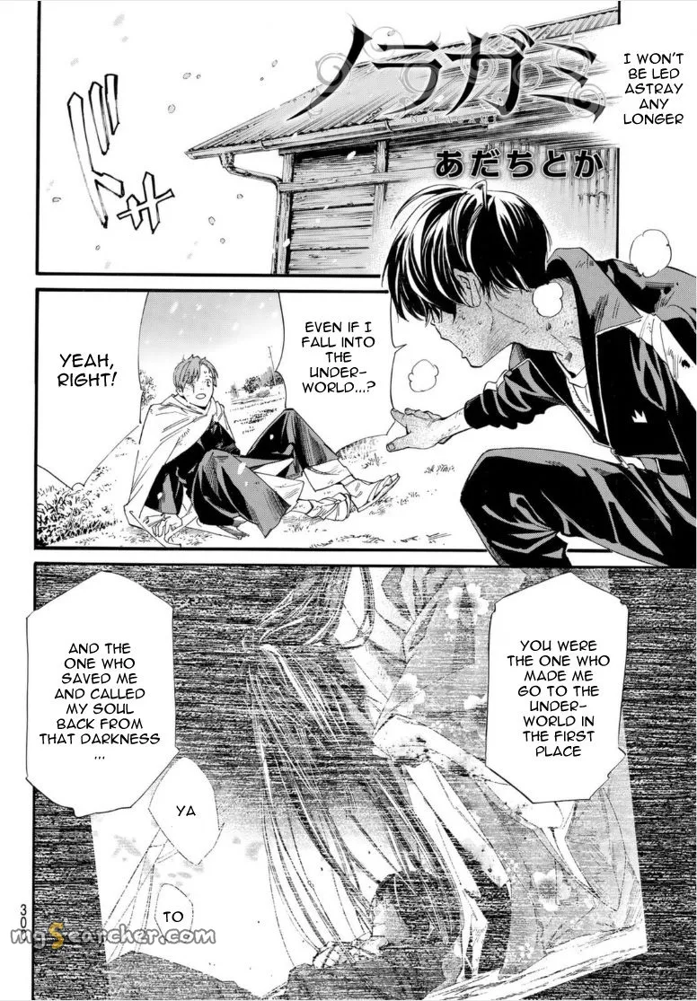 Read Noragami EN Manga Online