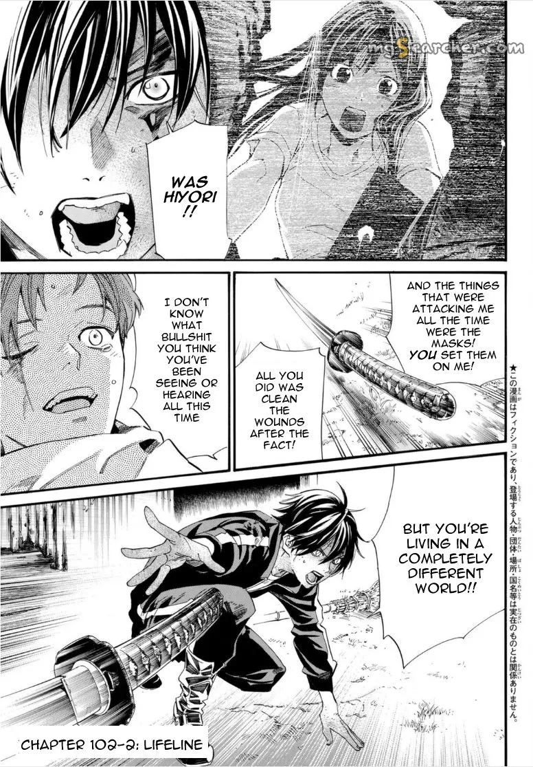 Read Noragami EN Manga Online