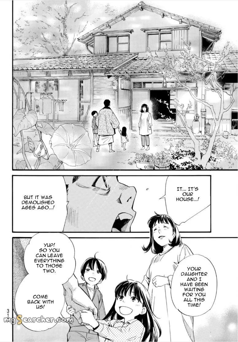Read Noragami EN Manga Online