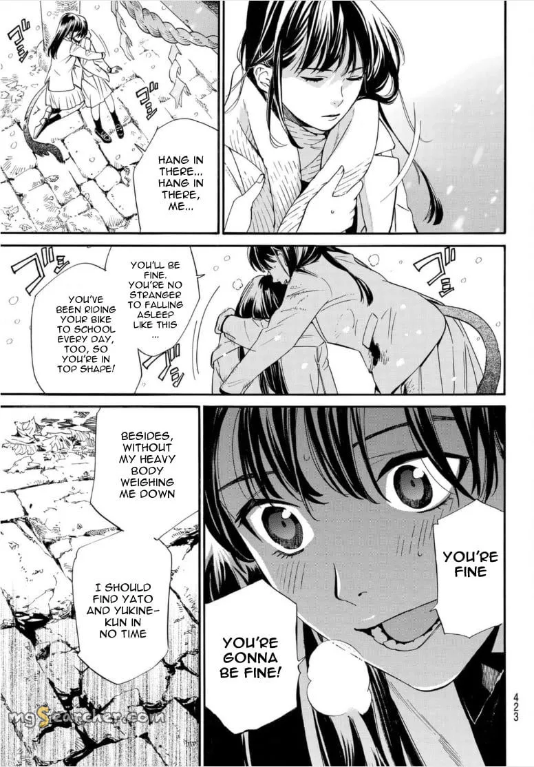 Read Noragami EN Manga Online