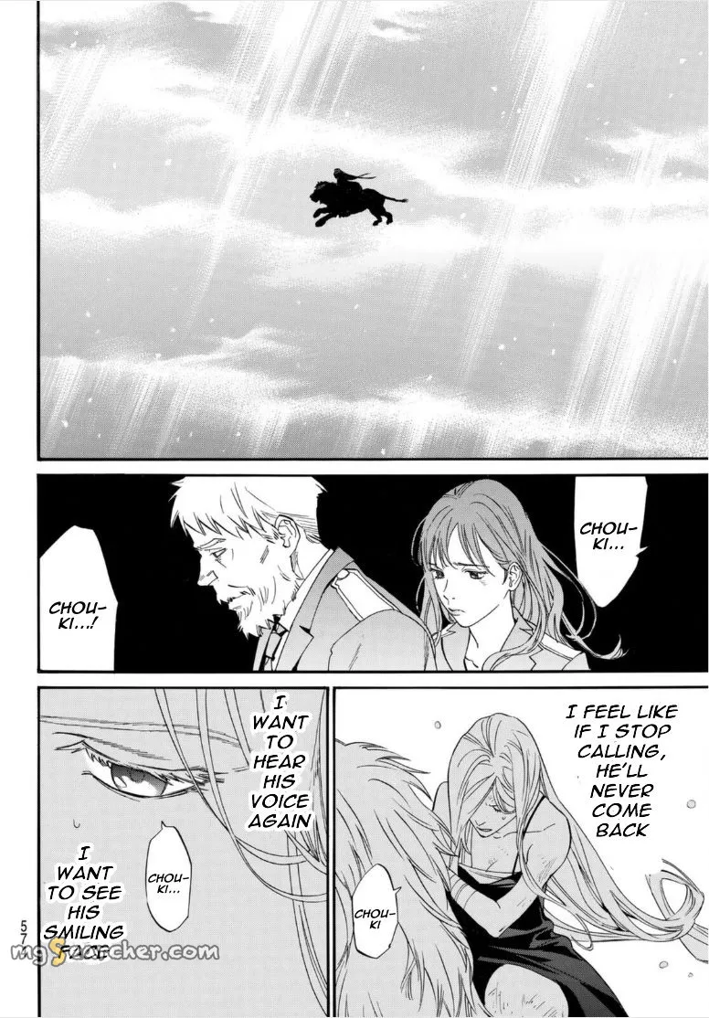 Read Noragami EN Manga Online
