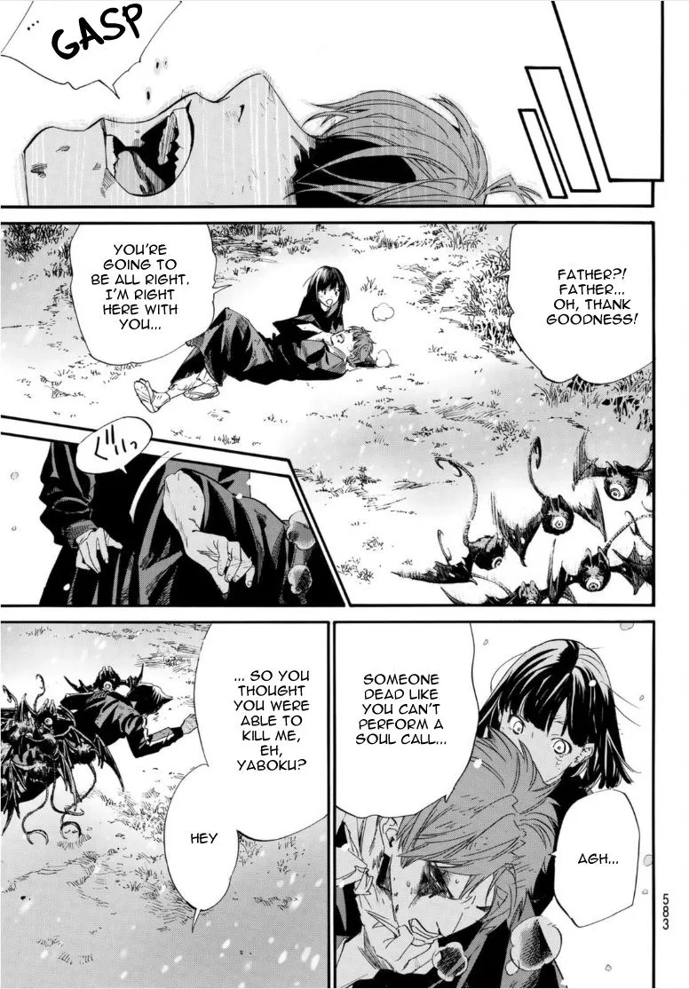 Read Noragami EN Manga Online