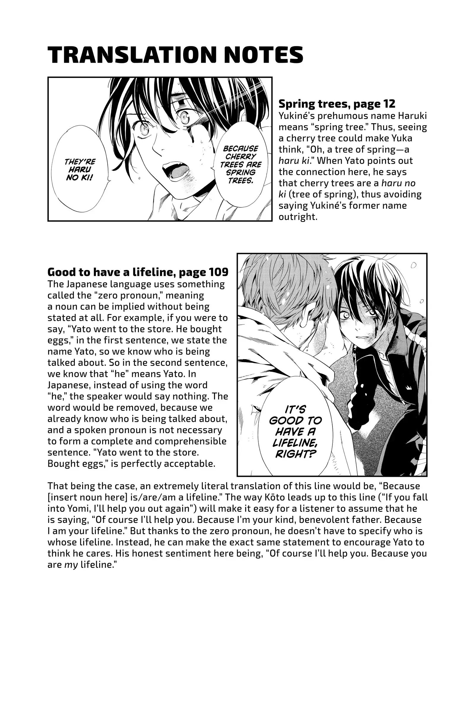 Read Noragami EN Manga Online