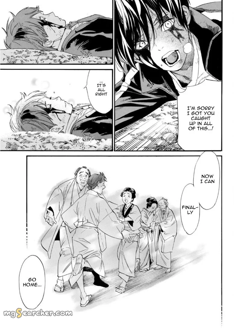 Read Noragami EN Manga Online