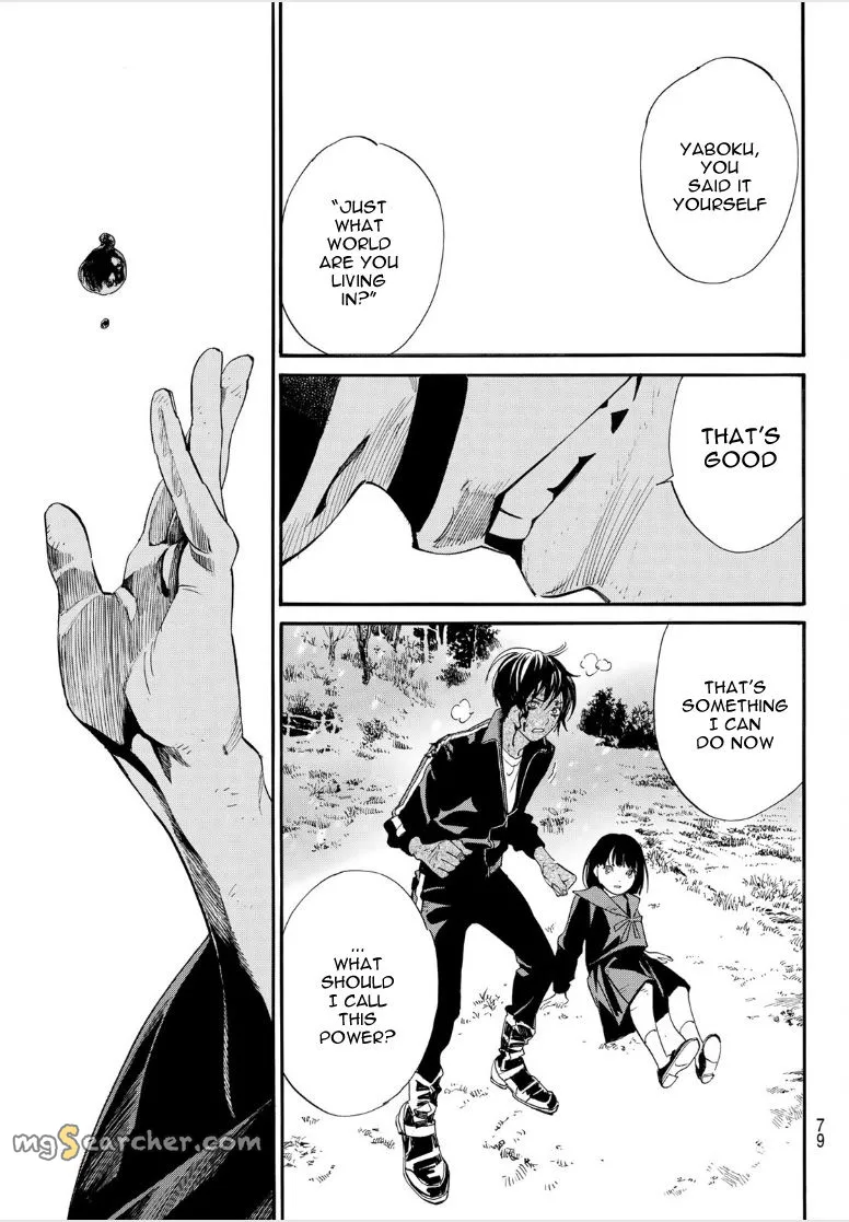 Read Noragami EN Manga Online