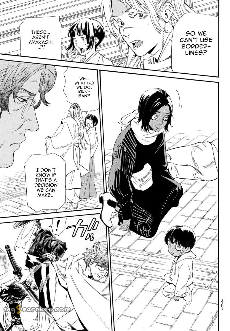 Read Noragami EN Manga Online