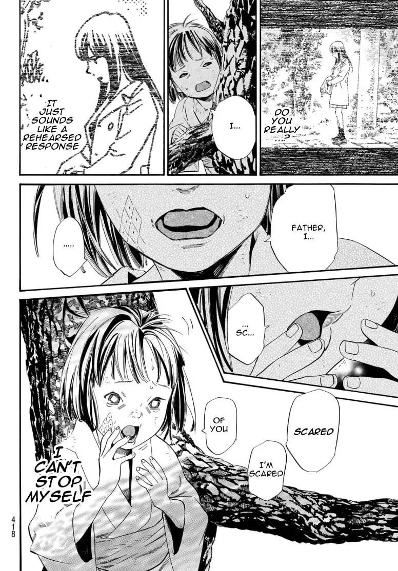 Read Noragami EN Manga Online