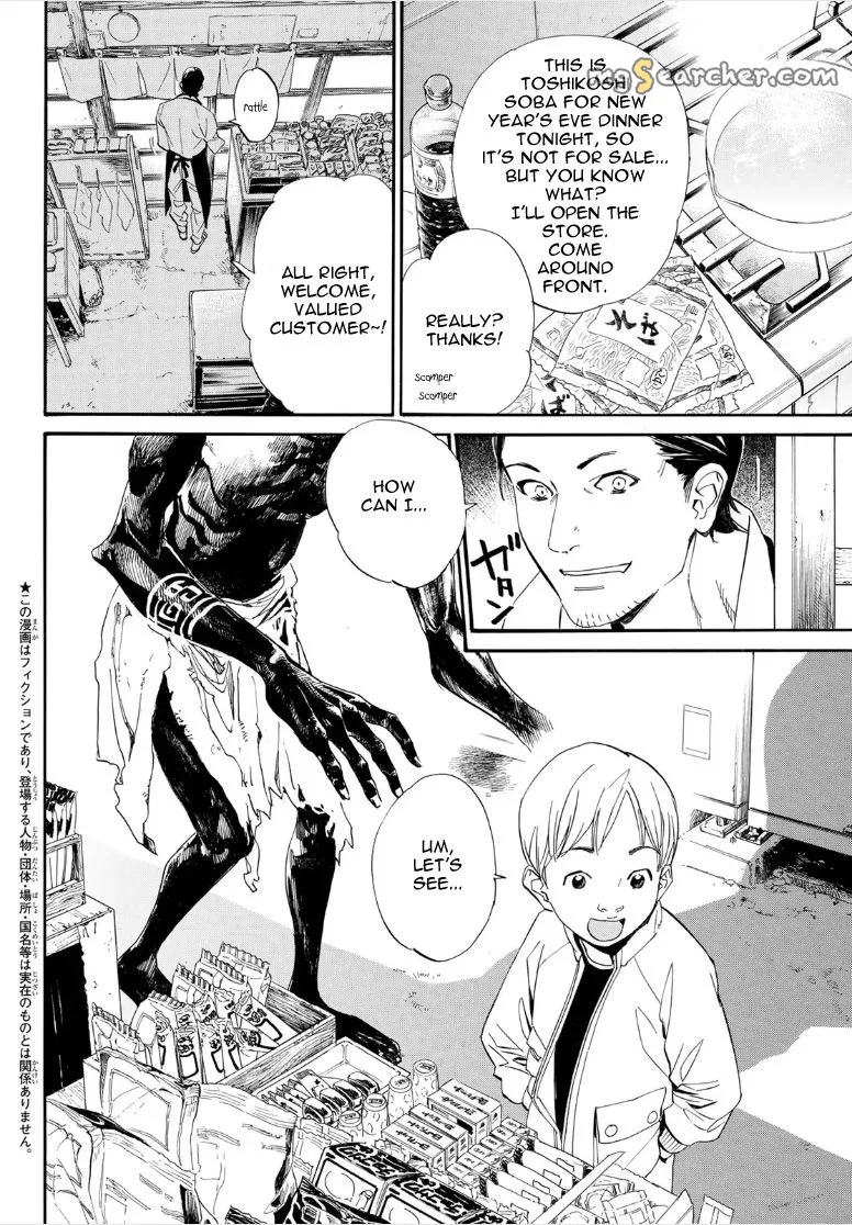 Read Noragami EN Manga Online