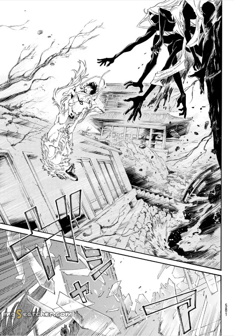 Read Noragami EN Manga Online