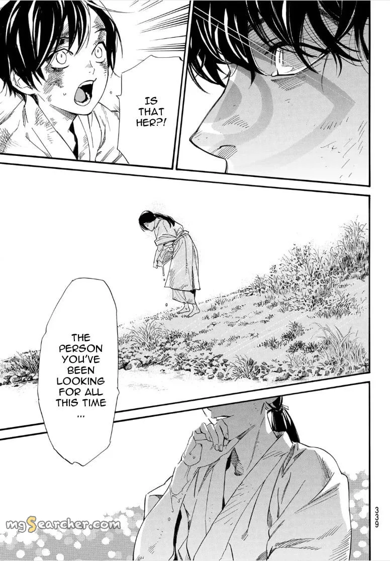 Read Noragami EN Manga Online