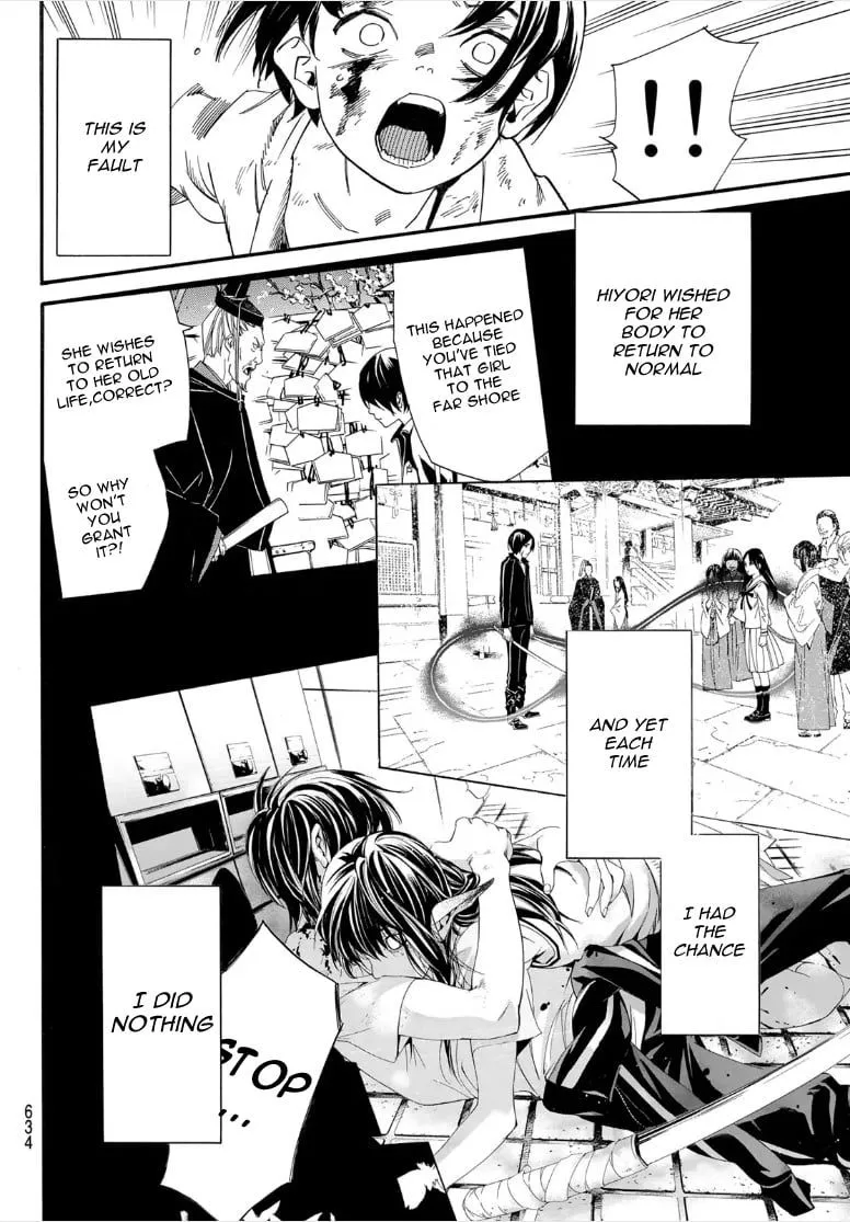 Read Noragami EN Manga Online