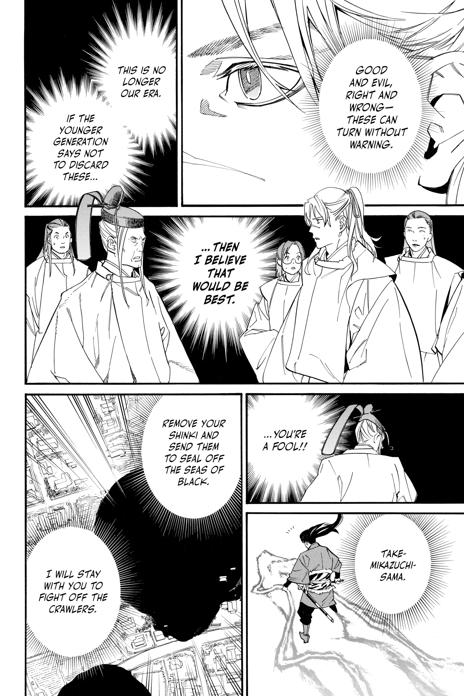 Read Noragami EN Manga Online
