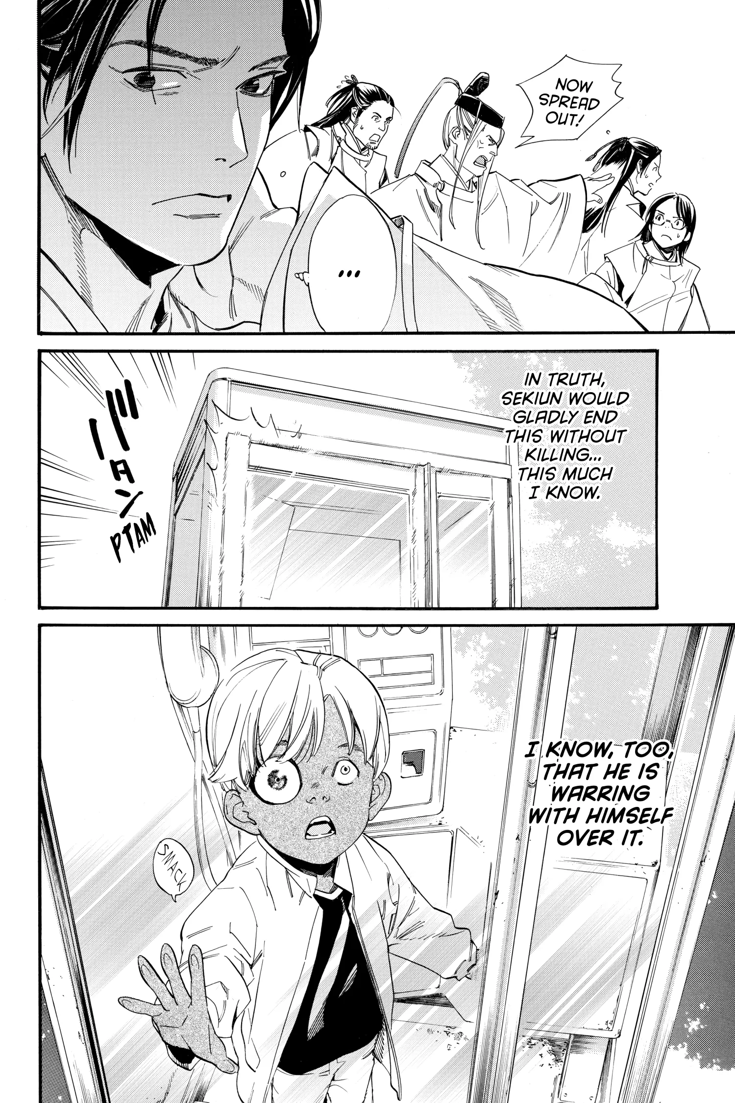 Read Noragami EN Manga Online